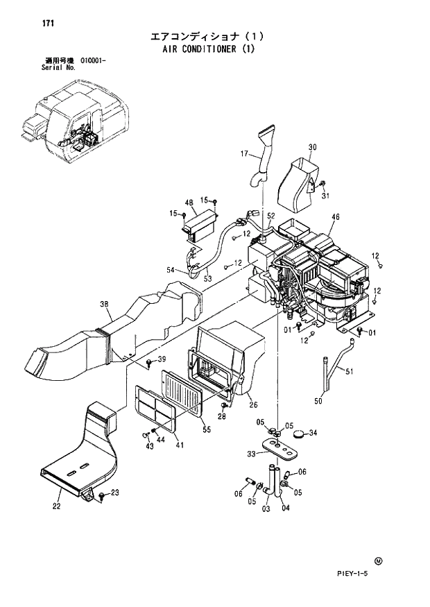 Схема запчастей Hitachi ZX110-E - 171_AIR CONDITIONER (1) (010001 -). 01 UPPERSTRUCTURE