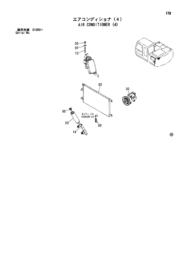 Схема запчастей Hitachi ZX110-E - 178_AIR CONDITIONER (4) (010001 -). 01 UPPERSTRUCTURE