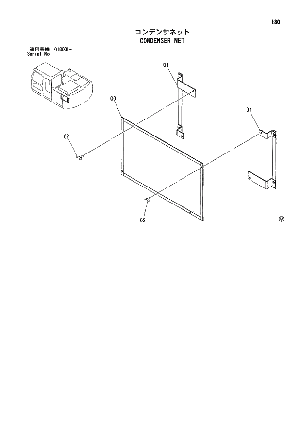 Схема запчастей Hitachi ZX110M - 180_CONDENSER NET (010001 -). 01 UPPERSTRUCTURE