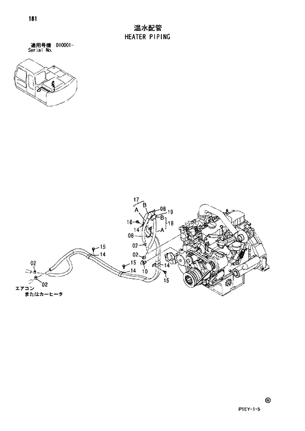 Схема запчастей Hitachi ZX110-E - 181_HEATER PIPING (010001 -). 01 UPPERSTRUCTURE