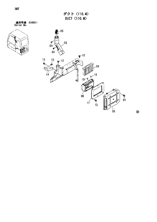 Схема запчастей Hitachi ZX110 - 187_DUCT 110,M (010001 -). 01 UPPERSTRUCTURE