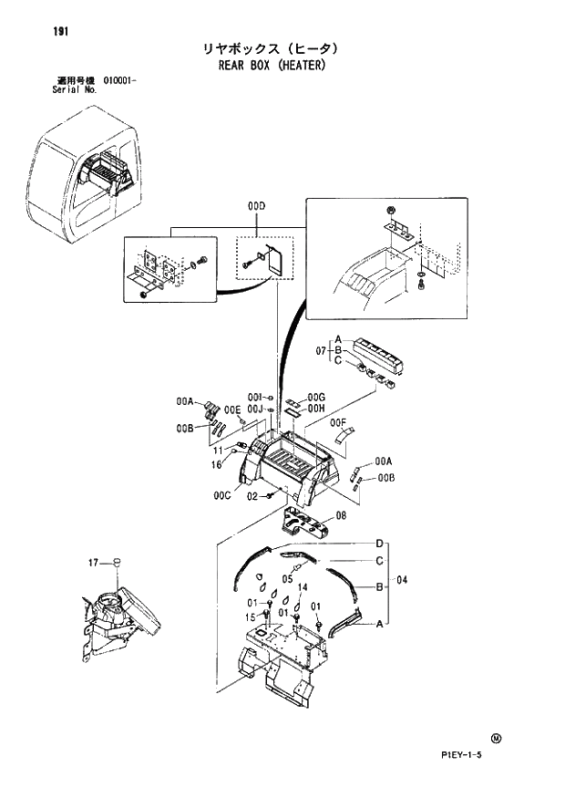 Схема запчастей Hitachi ZX110 - 191_REAR BOX (HEATER) (010001 -). 01 UPPERSTRUCTURE