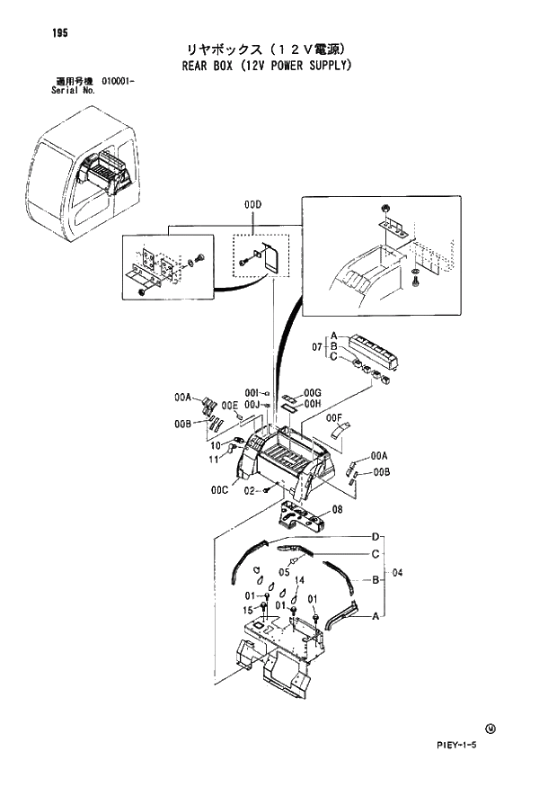 Схема запчастей Hitachi ZX110-E - 195_REAR BOX (12V POWER SUPPLY) (010001 -). 01 UPPERSTRUCTURE