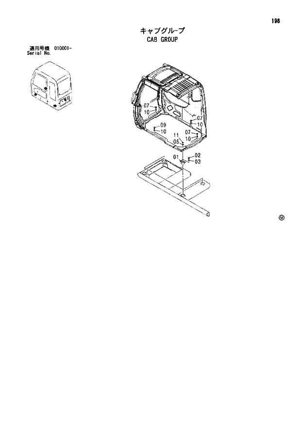 Схема запчастей Hitachi ZX110 - 198_CAB GROUP (010001 -). 01 UPPERSTRUCTURE