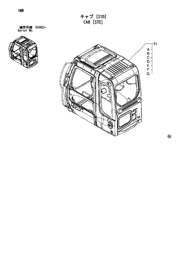 Схема запчастей Hitachi ZX110 - 199_CAB STD (010001 -). 01 UPPERSTRUCTURE