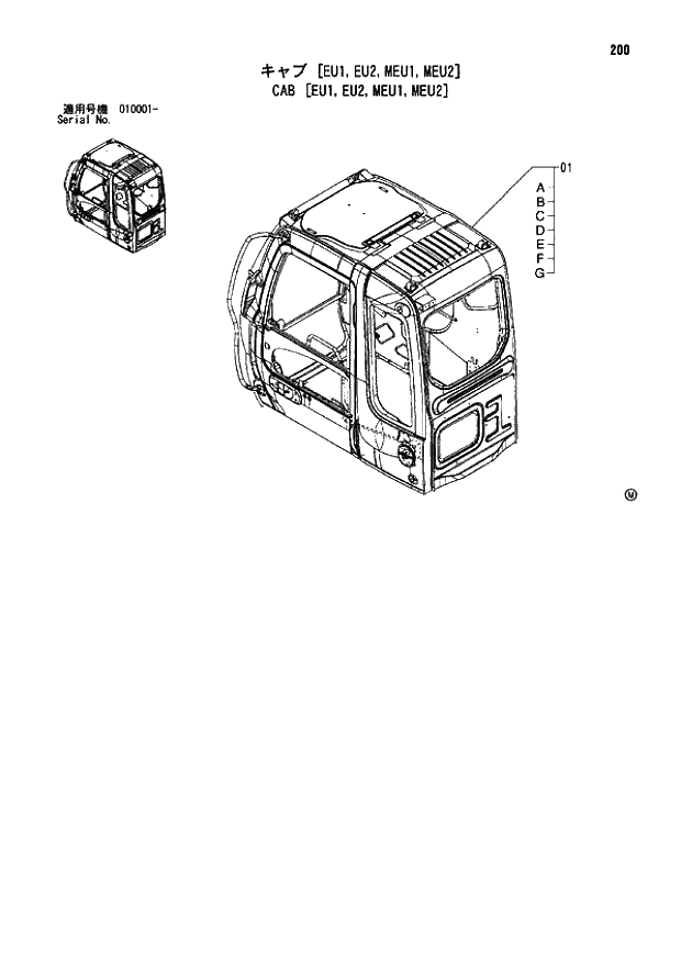 Схема запчастей Hitachi ZX110M - 200_CAB EU1,EU2,MEU1,MEU2 (010001 -). 01 UPPERSTRUCTURE