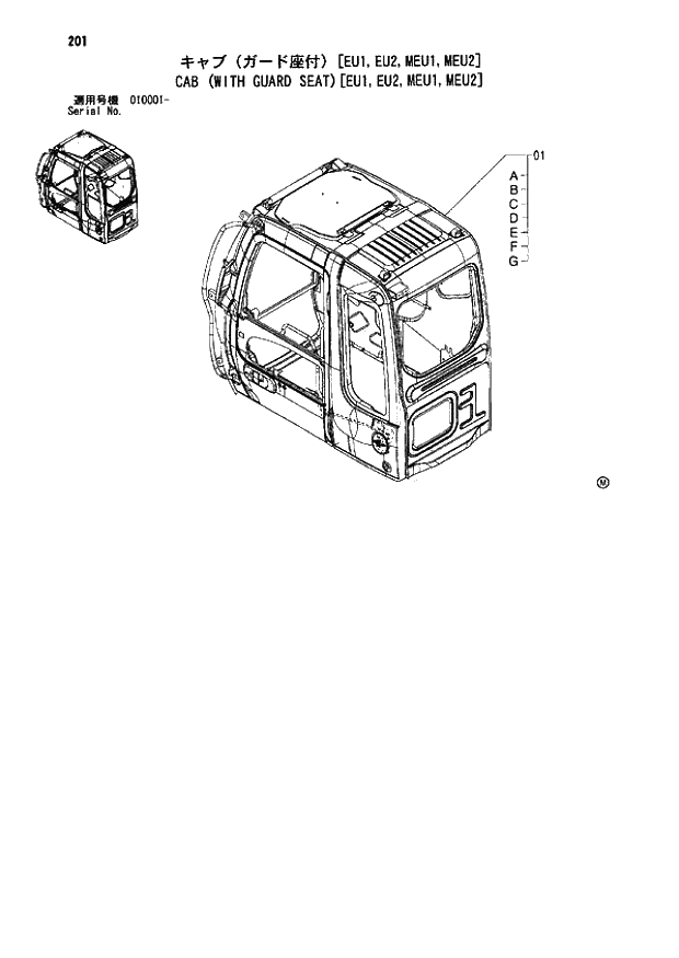 Схема запчастей Hitachi ZX110-E - 201_CAB (WITH GUARD SEAT) EU1,EU2,MEU1,MEU2 (010001 -). 01 UPPERSTRUCTURE