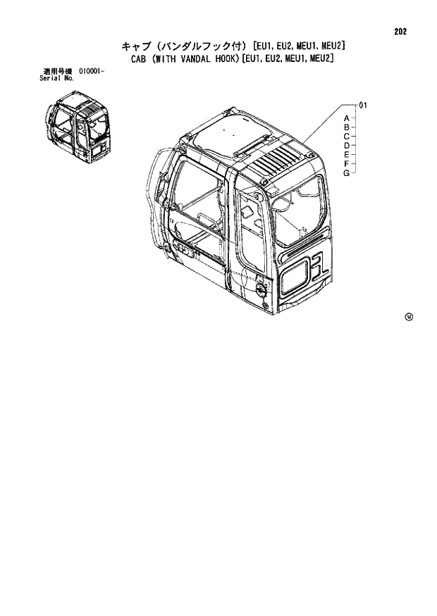 Схема запчастей Hitachi ZX110 - 202_CAB (WITH VANDAL HOOK) EU1,EU2,MEU1,MEU2 (010001 -). 01 UPPERSTRUCTURE