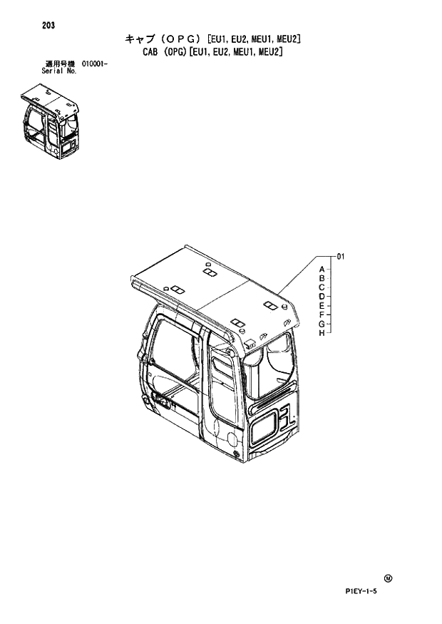 Схема запчастей Hitachi ZX110 - 203_CAB (OPG) EU1,EU2,MEU1,MEU2 (010001 -). 01 UPPERSTRUCTURE