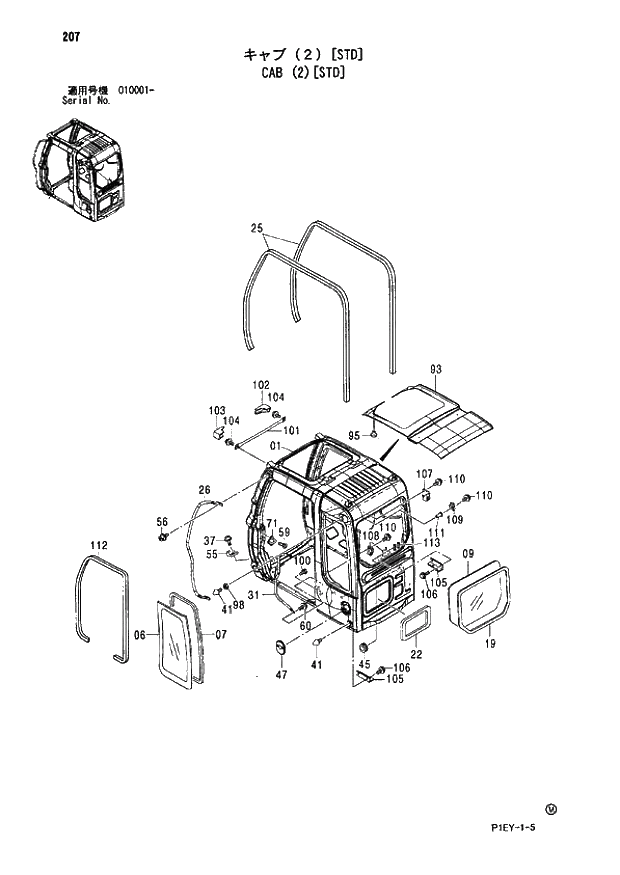 Схема запчастей Hitachi ZX110-E - 207_CAB (2) STD (010001 -). 01 UPPERSTRUCTURE