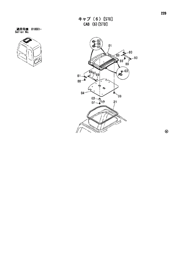 Схема запчастей Hitachi ZX110 - 220_CAB (6) STD (010001 -). 01 UPPERSTRUCTURE