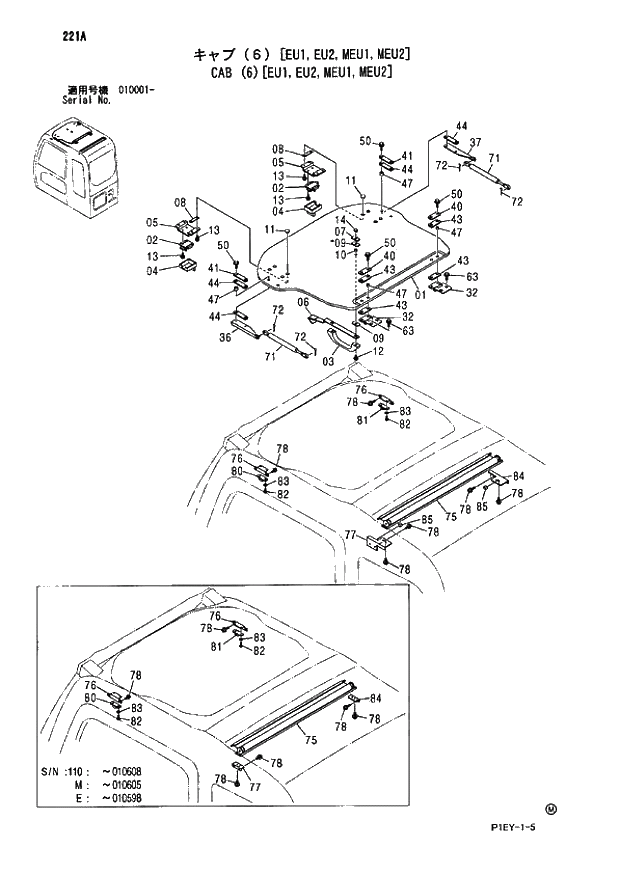 Схема запчастей Hitachi ZX110 - 221_CAB (6) EU1,EU2,MEU1,MEU2 (010001 -). 01 UPPERSTRUCTURE