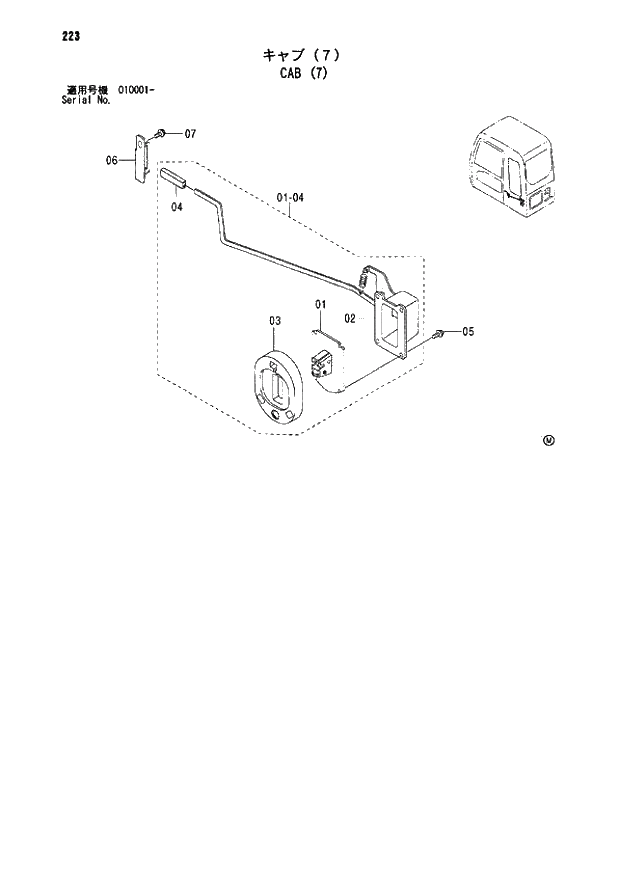 Схема запчастей Hitachi ZX110-E - 223_CAB (7) (010001 -). 01 UPPERSTRUCTURE
