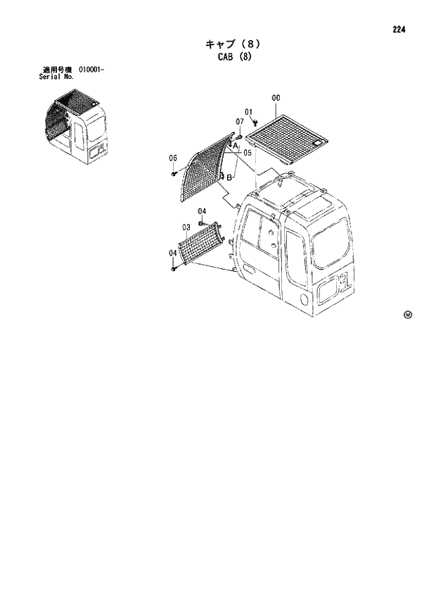 Схема запчастей Hitachi ZX110M - 224_CAB (8) (010001 -). 01 UPPERSTRUCTURE