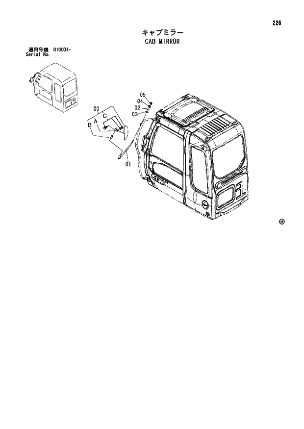 Схема запчастей Hitachi ZX110-E - 226_CAB MIRROR (010001 -). 01 UPPERSTRUCTURE