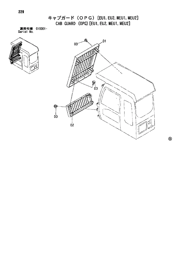 Схема запчастей Hitachi ZX110M - 229_CAB GUARD (OPG) EU1,EU2,MEU1,MEU2 (010001 -). 01 UPPERSTRUCTURE