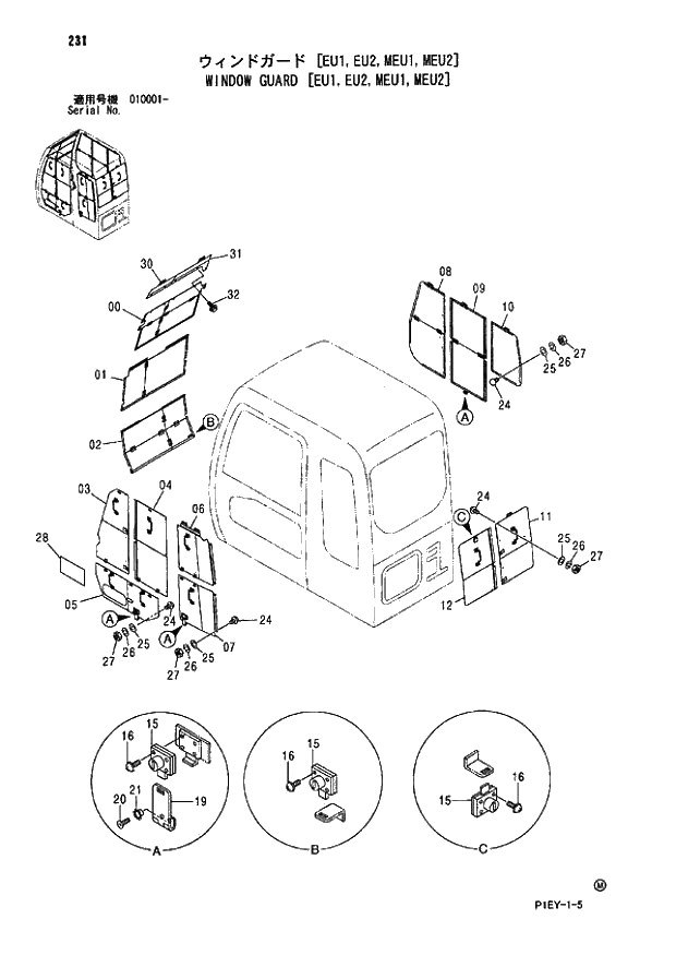 Схема запчастей Hitachi ZX110-E - 231_WINDOW GUARD EU1,EU2,MEU1,MEU2 (010001 -). 01 UPPERSTRUCTURE