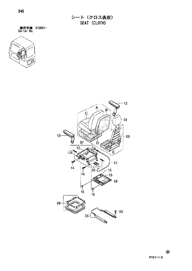 Схема запчастей Hitachi ZX110 - 245_SEAT (CLOTH) (010001 -). 01 UPPERSTRUCTURE