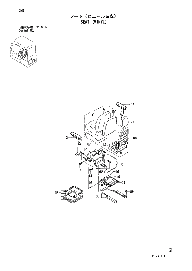 Схема запчастей Hitachi ZX110 - 247_SEAT (VINYL) (010001 -). 01 UPPERSTRUCTURE