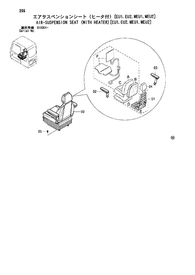 Схема запчастей Hitachi ZX110M - 255_AIR-SUSPENSION SEAT (WITH HEATER) EU1,EU2,MEU1,MEU2 (010001 -). 01 UPPERSTRUCTURE