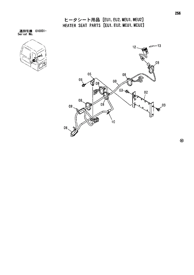 Схема запчастей Hitachi ZX110 - 256_HEATER SEAT PARTS EU1,EU2,MEU1,MEU2 (010001 -). 01 UPPERSTRUCTURE