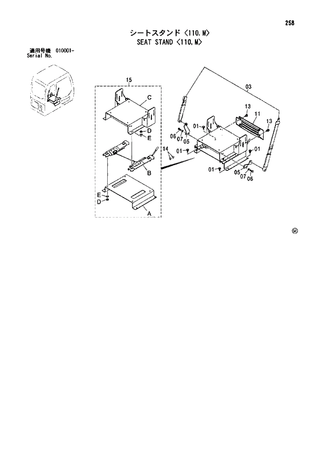 Схема запчастей Hitachi ZX110M - 258_SEAT STAND 110,M (010001 -). 01 UPPERSTRUCTURE