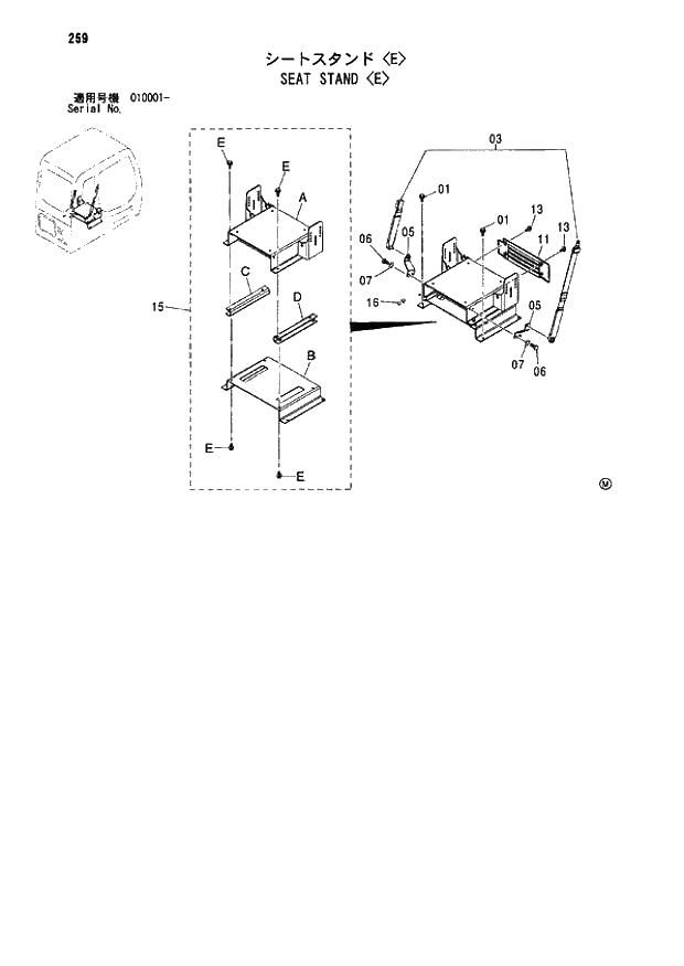 Схема запчастей Hitachi ZX110 - 259_SEAT STAND E (010001 -). 01 UPPERSTRUCTURE