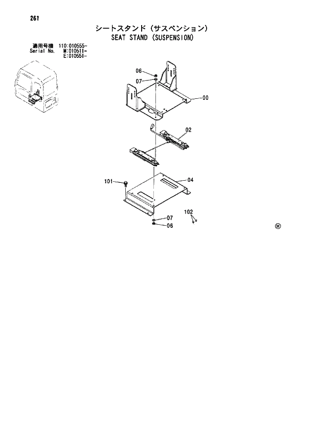 Схема запчастей Hitachi ZX110 - 261_SEAT STAND (SUSPENSION) (110 010555 -; 110-E 010551 -; 110M 010511 -). 01 UPPERSTRUCTURE