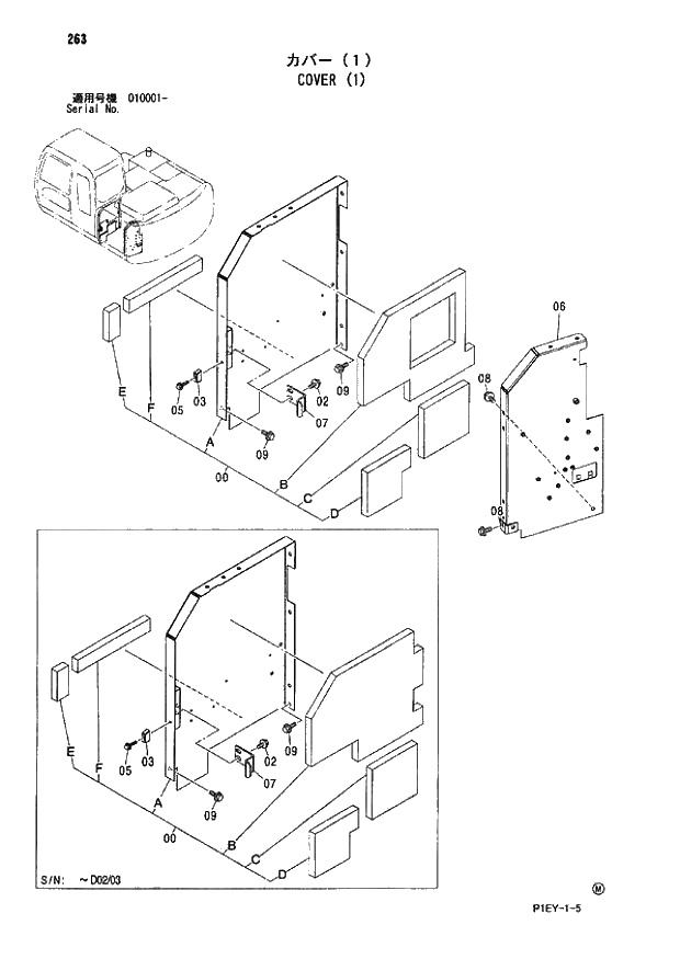 Схема запчастей Hitachi ZX110 - 263_COVER (1) (010001 -). 01 UPPERSTRUCTURE