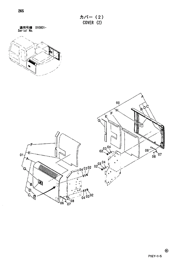 Схема запчастей Hitachi ZX110 - 265_COVER (2) (010001 -). 01 UPPERSTRUCTURE