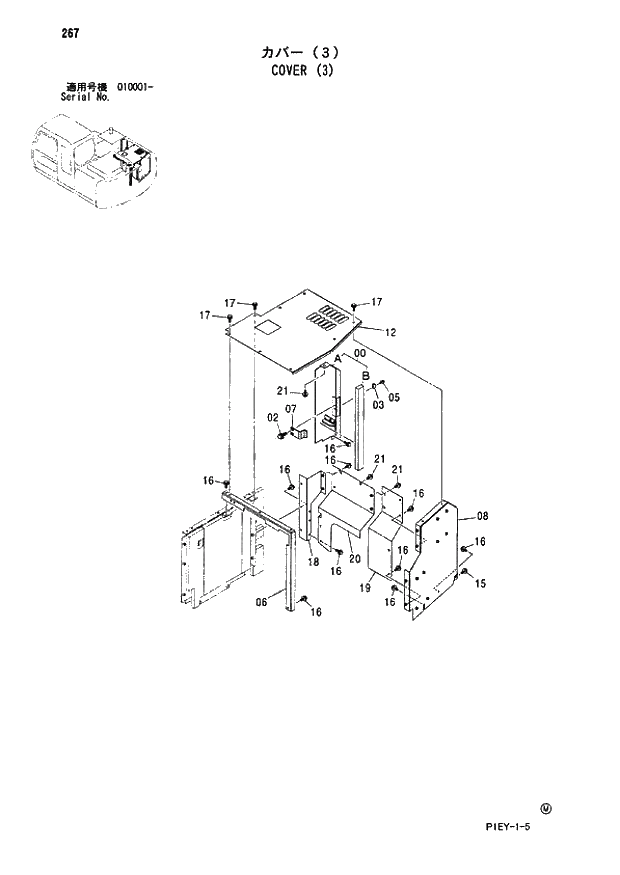 Схема запчастей Hitachi ZX110M - 267_COVER (3) (010001 -). 01 UPPERSTRUCTURE