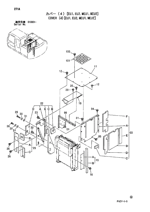 Схема запчастей Hitachi ZX110-E - 271_COVER (4) EU1,EU2,MEU1,MEU2 (010001 -). 01 UPPERSTRUCTURE