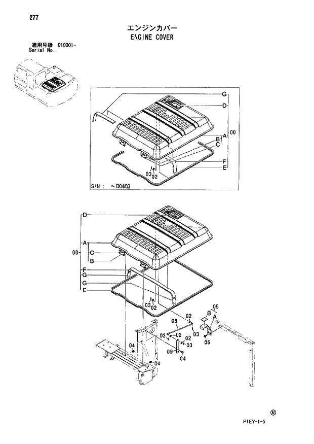 Схема запчастей Hitachi ZX110 - 277_ENGINE COVER (010001 -). 01 UPPERSTRUCTURE