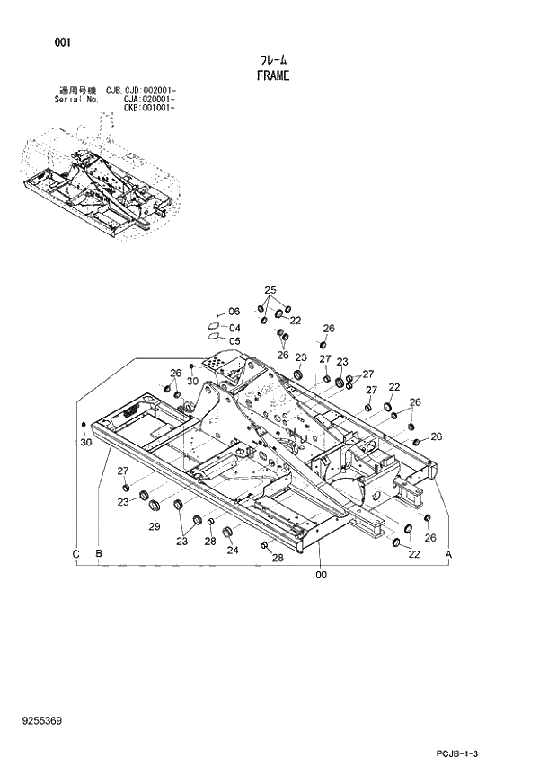 Схема запчастей Hitachi ZX210W-3 - 001 FRAME (CJA 020001 - CJB - CJB CJD 002001 - CKB 001001 -). 01 UPPERSTRUCTURE