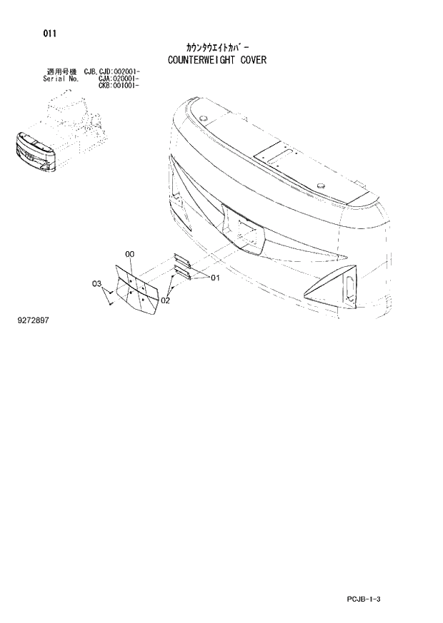 Схема запчастей Hitachi ZX210W-3 - 011 COUNTERWEIGHT COVER (CJA 020001 - CJB - CJB CJD 002001 - CKB 001001 -). 01 UPPERSTRUCTURE