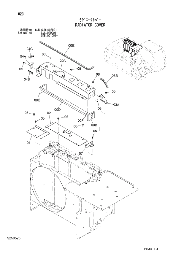 Схема запчастей Hitachi ZX210W-3 - 023 RADIATOR COVER (CJA 020001 - CJB - CJB CJD 002001 - CKB 001001 -). 01 UPPERSTRUCTURE