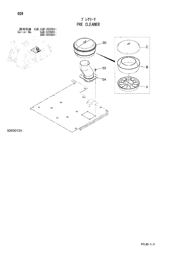 Схема запчастей Hitachi ZX210W-3 - 029 PRE CLEANER (CJA 020001 - CJB - CJB CJD 002001 - CKB 001001 -). 01 UPPERSTRUCTURE