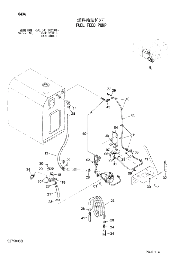 Схема запчастей Hitachi ZX210W-3 - 043 FUEL FEED PUMP (CJA 020001 - CJB - CJB CJD 002001 - CKB 001001 -). 01 UPPERSTRUCTURE