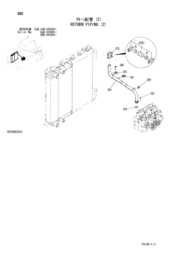 Схема запчастей Hitachi ZX210W-3 - 055 RETURN PIPING (2) (CJA 020001 - CJB - CJB CJD 002001 - CKB 001001 -). 01 UPPERSTRUCTURE