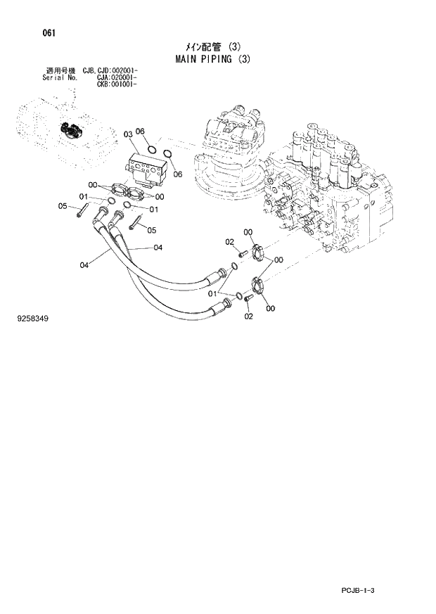 Схема запчастей Hitachi ZX210W-3 - 061 MAIN PIPING (3) (CJA 020001 - CJB - CJB CJD 002001 - CKB 001001 -). 01 UPPERSTRUCTURE
