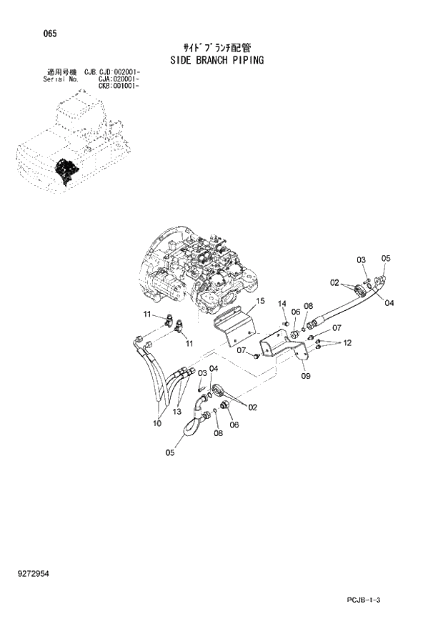Схема запчастей Hitachi ZX210W-3 - 065 SIDE BRANCH PIPING (CJA 020001 - CJB - CJB CJD 002001 - CKB 001001 -). 01 UPPERSTRUCTURE