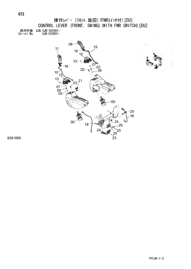 Схема запчастей Hitachi ZX210W-3 - 073 CONTROL LEVER (FRONT, SWING)(WITH FNR SWITCH)(EU) (CJA 020001 - CJB - CJB CJD 002001 -). 01 UPPERSTRUCTURE