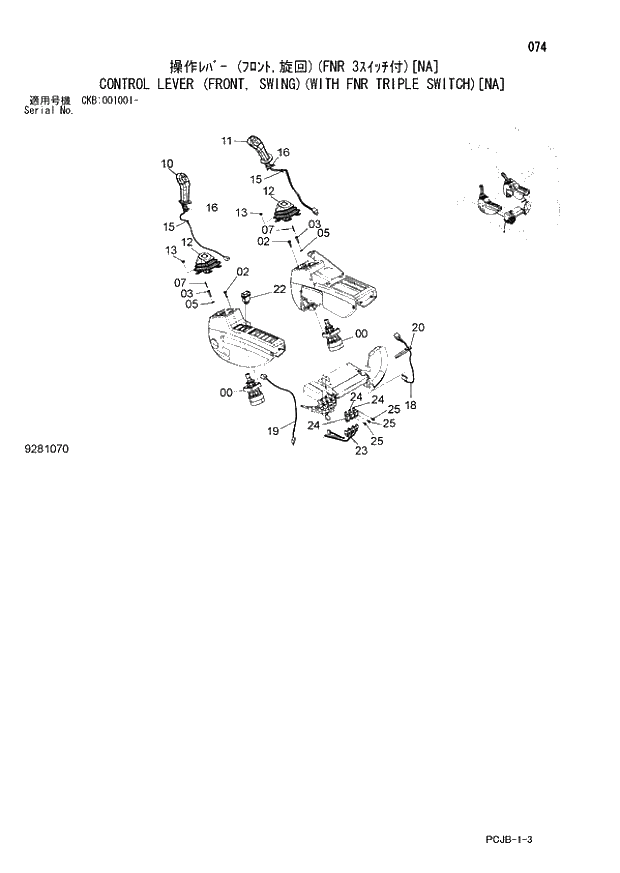 Схема запчастей Hitachi ZX210W-3 - 074 CONTROL LEVER (FRONT, SWING)(WITH FNR TRIPLE SWITCH)(NA)(CKB 001001 -). 01 UPPERSTRUCTURE