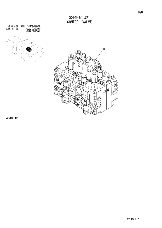 Схема запчастей Hitachi ZX210W-3 - 098 CONTROL VALVE (CJA 020001 - CJB - CJB CJD 002001 - CKB 001001 -). 01 UPPERSTRUCTURE