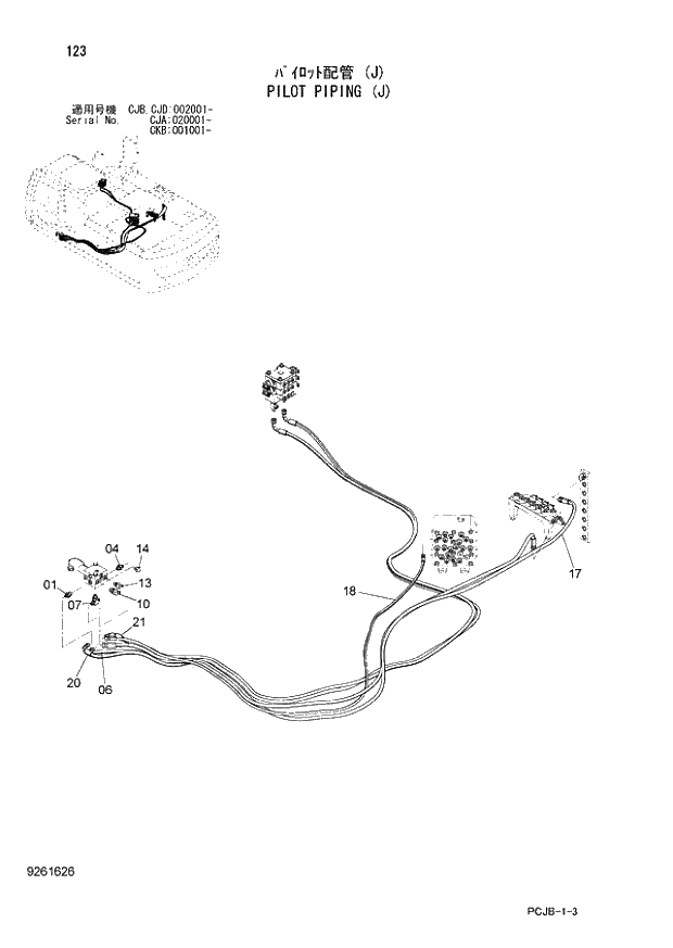 Схема запчастей Hitachi ZX210W-3 - 123 PILOT PIPING (J) (CJA 020001 - CJB - CJB CJD 002001 - CKB 001001 -). 01 UPPERSTRUCTURE