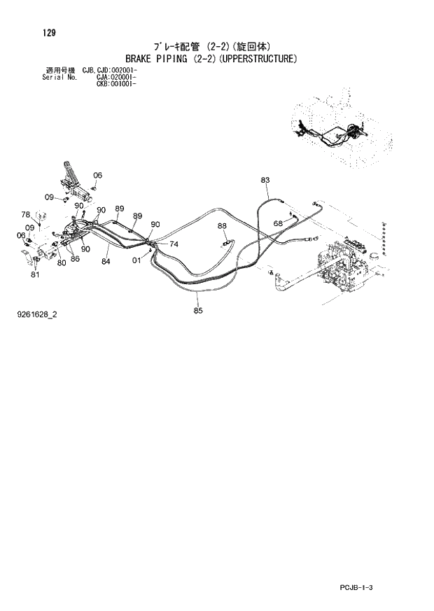 Схема запчастей Hitachi ZX210W-3 - 129 BRAKE PIPING (2-2)(UPPERSTRUCTURE) (CJA 020001 - CJB - CJB CJD 002001 - CKB 001001 -). 01 UPPERSTRUCTURE