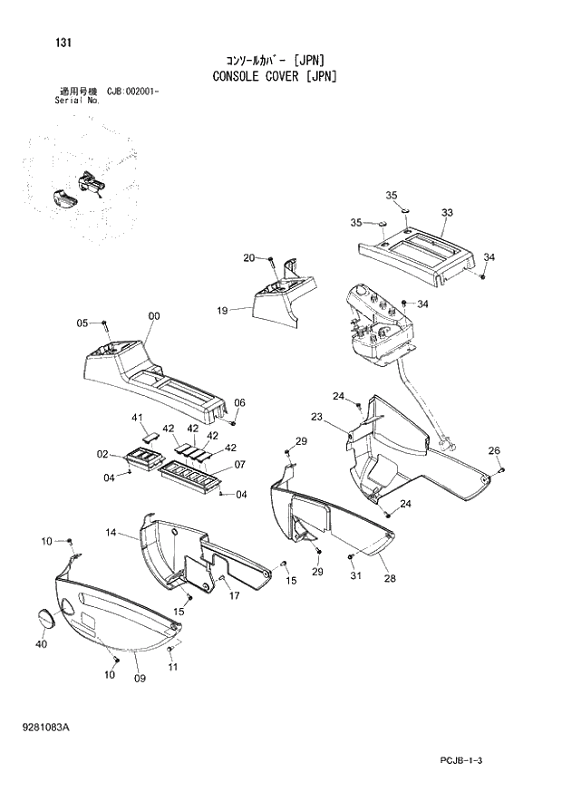Схема запчастей Hitachi ZX210W-3 - 131 CONSOLE COVER (JPN) (CJB 002001 -). 01 UPPERSTRUCTURE