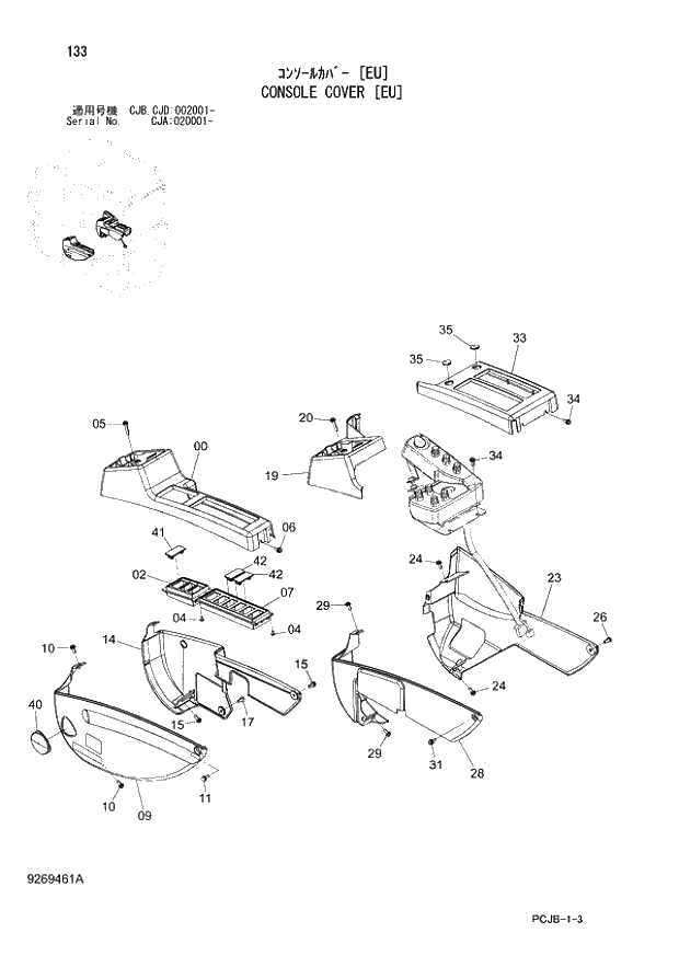 Схема запчастей Hitachi ZX210W-3 - 133 CONSOLE COVER (EU)(CJA 020001 - CJB - CJB CJD 002001 -). 01 UPPERSTRUCTURE