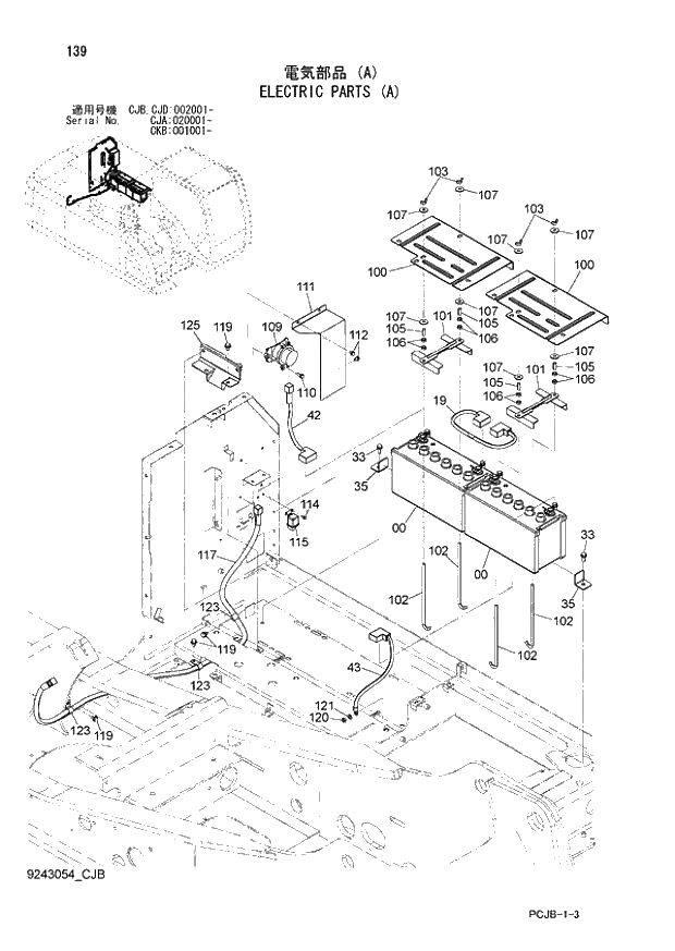 Схема запчастей Hitachi ZX210W-3 - 139 ELECTRIC PARTS (A) (CJA 020001 - CJB - CJB CJD 002001 - CKB 001001 -). 01 UPPERSTRUCTURE