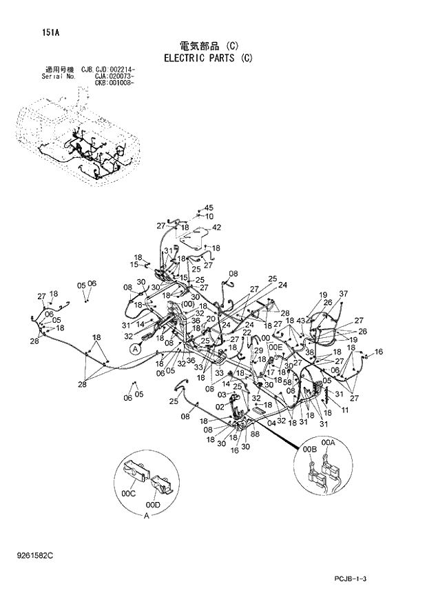 Схема запчастей Hitachi ZX210W-3 - 151 ELECTRIC PARTS (C) (CJA 020001 - CJB - CJB CJD 002001 - CKB 001001 -). 01 UPPERSTRUCTURE